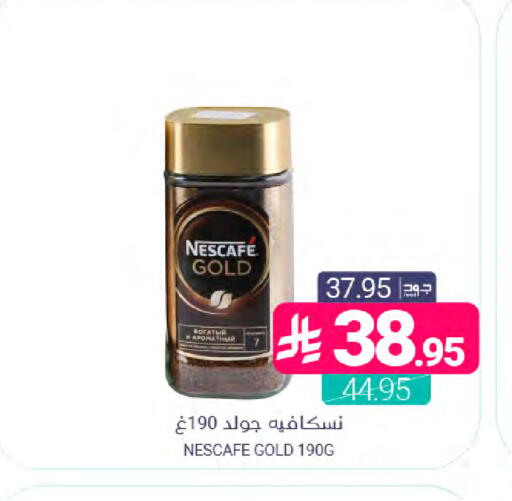 available at Muntazah Markets in KSA, Saudi Arabia, Saudi - Qatif