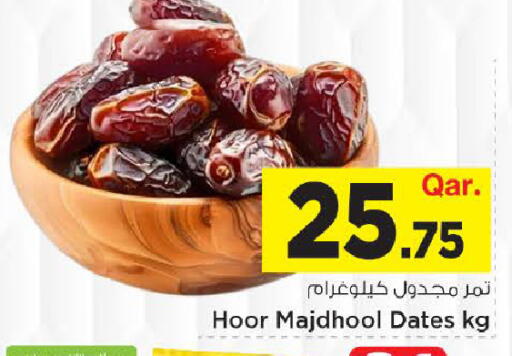 available at Mark & Save  in Qatar - Al Rayyan