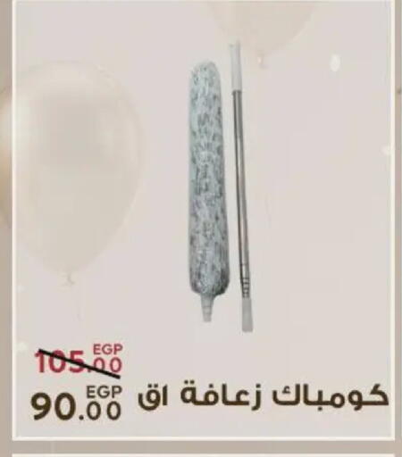 available at Sarai Market  in Egypt - Cairo