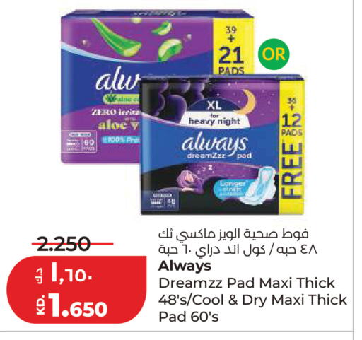 available at لولو هايبر ماركت in الكويت - مدينة الكويت