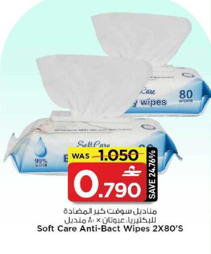 available at MARK & SAVE in Oman - Muscat