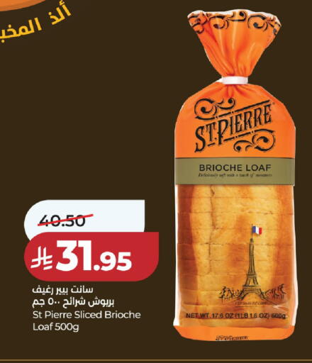 available at LULU Hypermarket in KSA, Saudi Arabia, Saudi - Hail