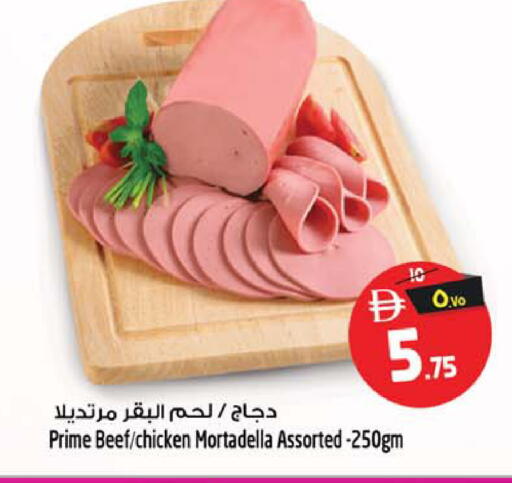 available at Safari Hypermarket  in UAE - Dubai