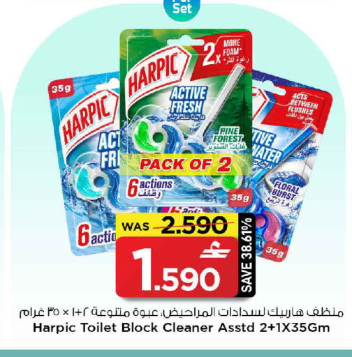 available at MARK & SAVE in Oman - Muscat