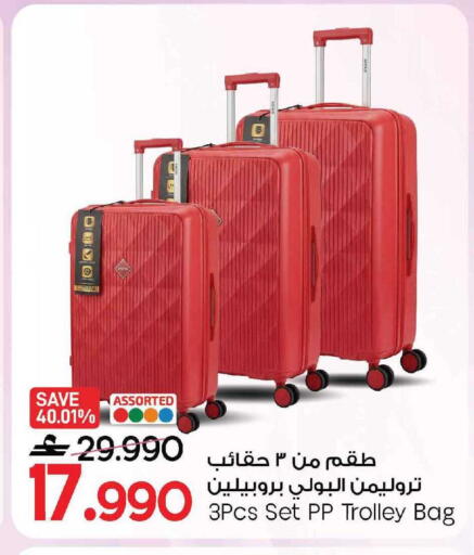 available at مارك & سايف in عُمان - مسقط‎