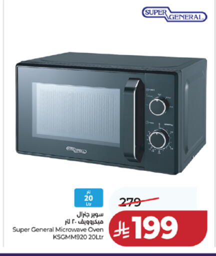 available at LULU Hypermarket in KSA, Saudi Arabia, Saudi - Mecca