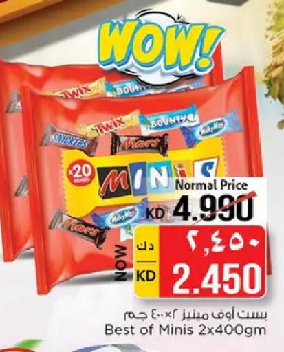 available at نستو هايبر ماركت in الكويت - مدينة الكويت