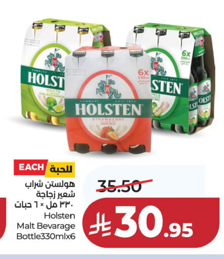 Strawberry available at LULU Hypermarket in KSA, Saudi Arabia, Saudi - Jubail