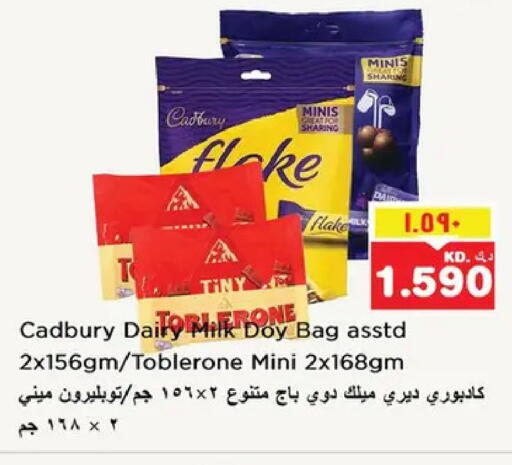 available at نستو هايبر ماركت in الكويت - مدينة الكويت