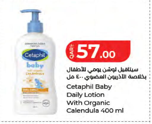 available at LuLu Hypermarket in Qatar - Doha