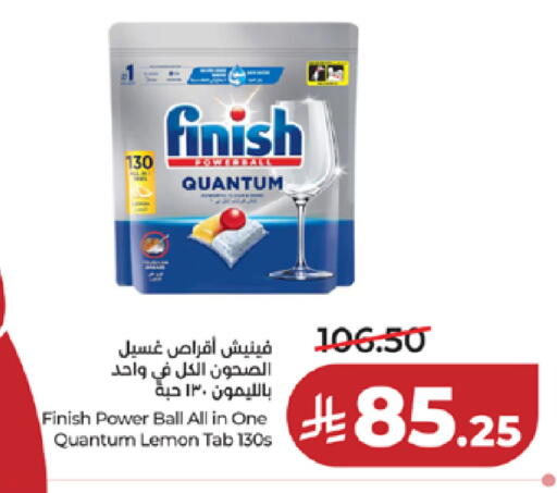 Lemon available at LULU Hypermarket in KSA, Saudi Arabia, Saudi - Khamis Mushait