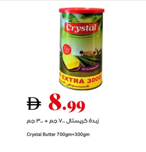 available at Trolleys Supermarket in UAE - Sharjah / Ajman