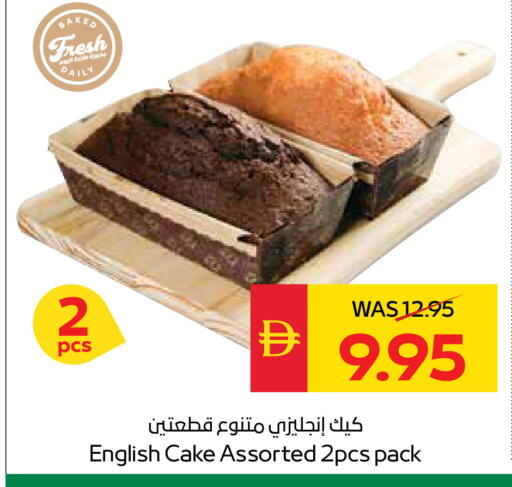 available at SPAR Hyper Market  in UAE - Dubai