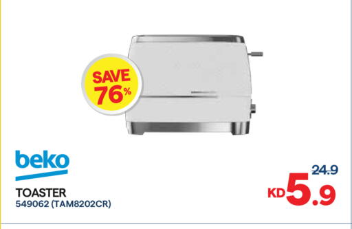 available at سيتي هايبرماركت in الكويت - مدينة الكويت