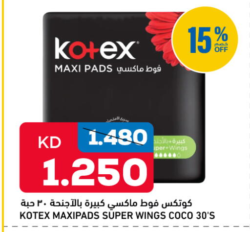 available at أونكوست in الكويت - مدينة الكويت