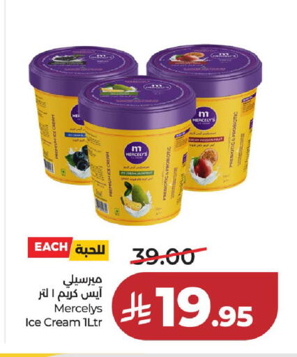 Jackfruit Passion Fruit available at LULU Hypermarket in KSA, Saudi Arabia, Saudi - Al-Kharj