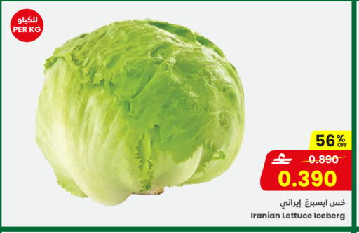 Lettuce from Iran available at مركز سلطان in عُمان - مسقط‎