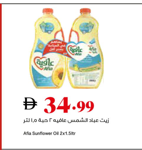 available at Trolleys Supermarket in UAE - Sharjah / Ajman