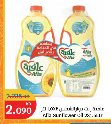 available at سيتي هايبرماركت in الكويت - مدينة الكويت