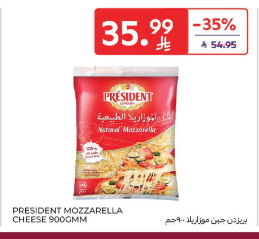 available at كارفور in مملكة العربية السعودية, السعودية, سعودية - بريدة