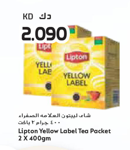 available at جراند كوستو in الكويت - مدينة الكويت