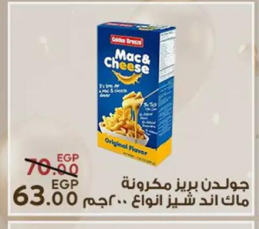 available at سراى ماركت in Egypt - القاهرة