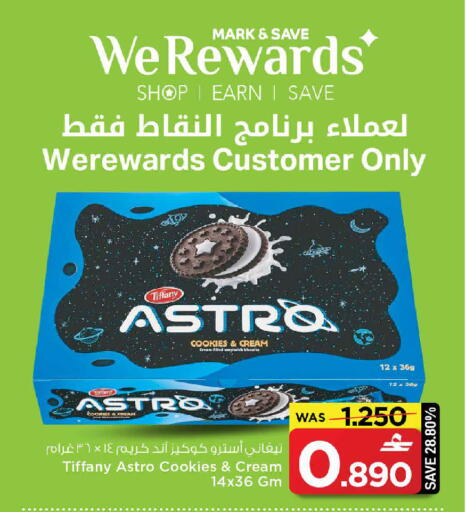 available at MARK & SAVE in Oman - Muscat
