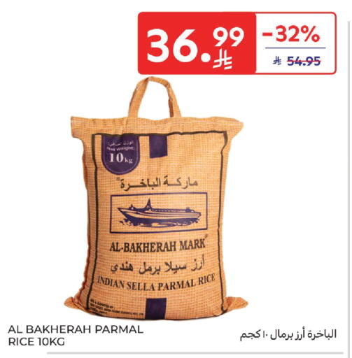 available at Carrefour in KSA, Saudi Arabia, Saudi - Jeddah