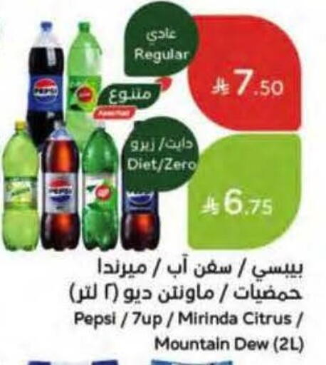 available at هايبر بنده in مملكة العربية السعودية, السعودية, سعودية - خميس مشيط