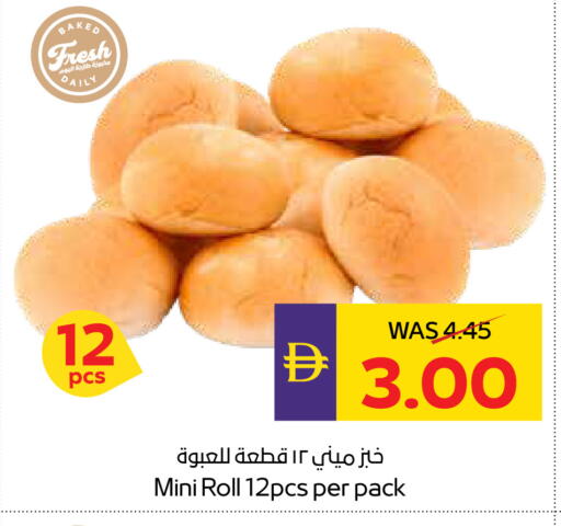 available at أدكووب in الإمارات العربية المتحدة , الامارات - ٱلْعَيْن‎