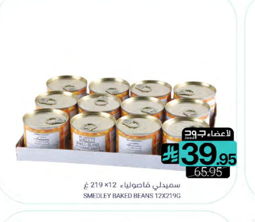 available at Muntazah Markets in KSA, Saudi Arabia, Saudi - Saihat