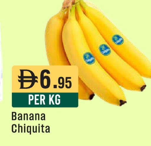 Banana available at ويست زون سوبرماركت in الإمارات العربية المتحدة , الامارات - أبو ظبي