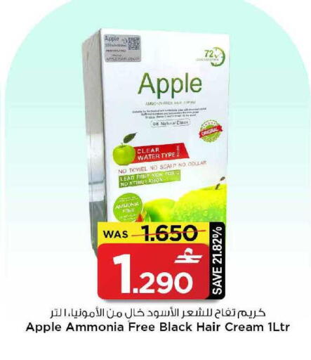 Apple available at مارك & سايف in عُمان - مسقط‎