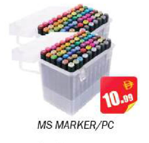 available at Souk Al Mubarak Hypermarket in UAE - Sharjah / Ajman