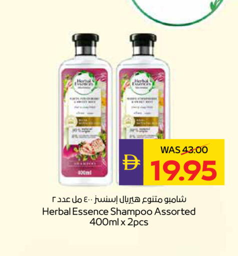 available at أدكووب in الإمارات العربية المتحدة , الامارات - ٱلْعَيْن‎
