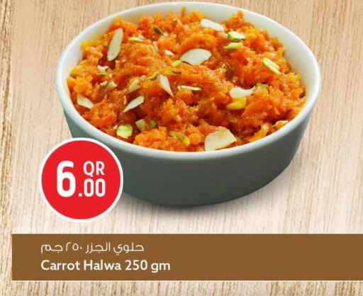Carrot available at سفاري هايبر ماركت in قطر - الوكرة