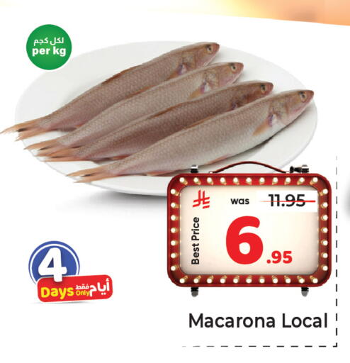 available at مكة هايبرماركت in مملكة العربية السعودية, السعودية, سعودية - الرياض