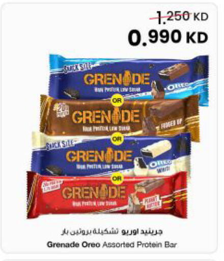 available at مركز سلطان in الكويت - محافظة الجهراء