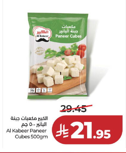 available at LULU Hypermarket in KSA, Saudi Arabia, Saudi - Hail