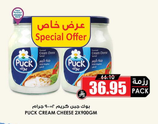 available at أسواق النخبة in مملكة العربية السعودية, السعودية, سعودية - سكاكا