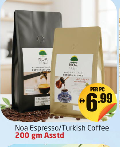 available at مركز دلتا in الإمارات العربية المتحدة , الامارات - دبي