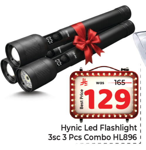 available at Makkah Hypermarket in KSA, Saudi Arabia, Saudi - Jeddah