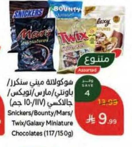 available at Hyper Panda in KSA, Saudi Arabia, Saudi - Riyadh