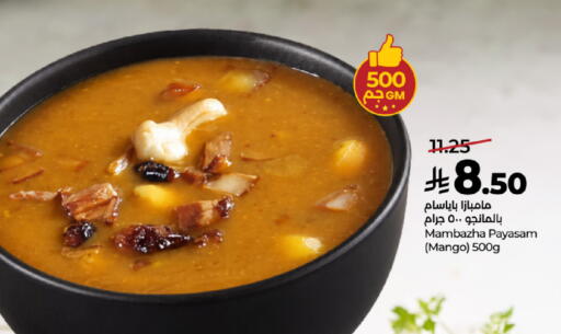 Mango available at لولو هايبرماركت in مملكة العربية السعودية, السعودية, سعودية - عنيزة
