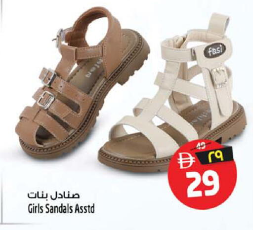 available at سفاري هايبرماركت in الإمارات العربية المتحدة , الامارات - دبي