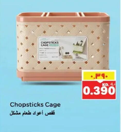 available at نستو هايبر ماركت in الكويت - مدينة الكويت