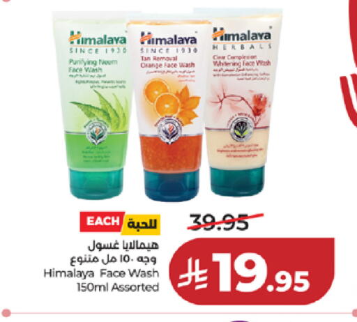 Orange available at لولو هايبرماركت in مملكة العربية السعودية, السعودية, سعودية - خميس مشيط