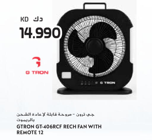 available at جراند هايبر in الكويت - مدينة الكويت