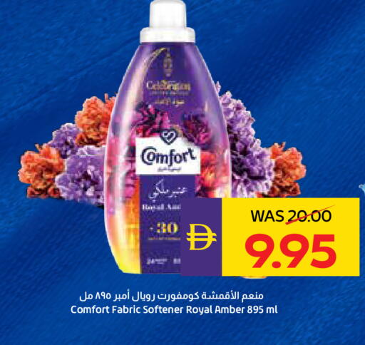 available at أدكووب in الإمارات العربية المتحدة , الامارات - ٱلْعَيْن‎