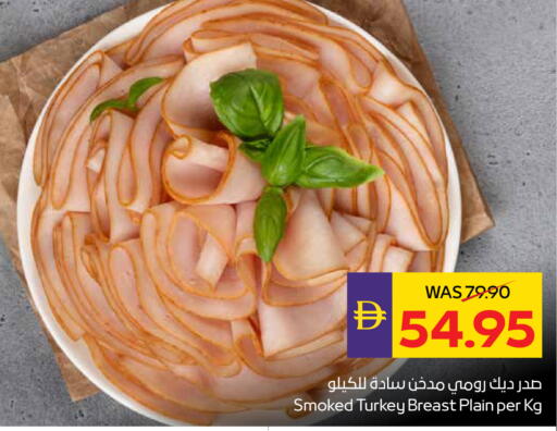 available at أدكووب in الإمارات العربية المتحدة , الامارات - أبو ظبي